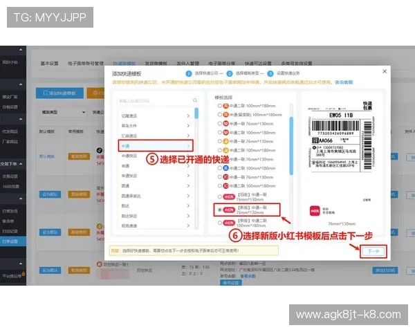 凯发旗舰客户端官网安全登录与账号保护措施详解