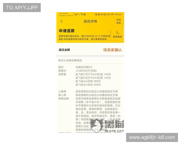 凯发电竞官网客服电话号码及联系方式，确保玩家在游戏过程中获得及时帮助