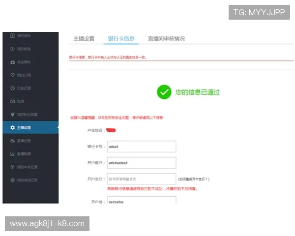 凯发网址全站登录操作指南，详细步骤帮助新手快速注册登录畅享游戏乐趣