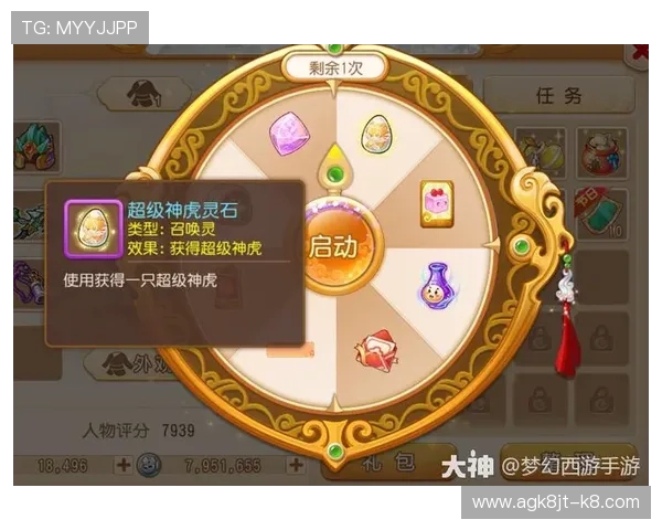 新加坡凯发官网最新游戏上线信息及玩法攻略助你轻松赢取丰厚奖励
