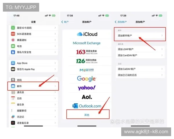 凯发怎么注册账号后如何绑定手机和邮箱提升账号安全性