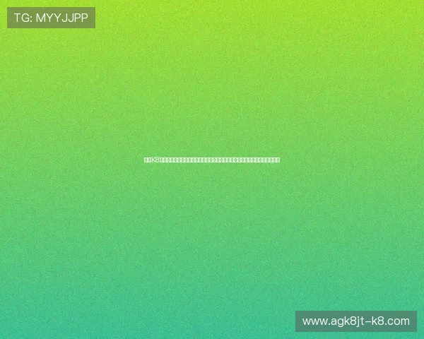 结合K8竞咪厅的创新技术，打造沉浸式世界杯竞猜体验，满足不同用户的多样化需求