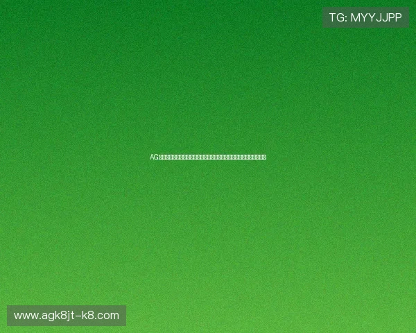 AG贵宾厅全站登录常见问题及解决方案，确保每位用户都能顺利登录平台